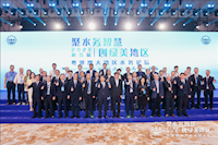 球盟会体育集团赴东莞参加第五届粤港澳大湾区水务论坛