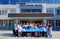 球盟会体育集团开展全国城市节水宣传周活动