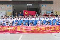 球盟会体育集团送环保教育下乡，赋能茂名乡村生态振兴