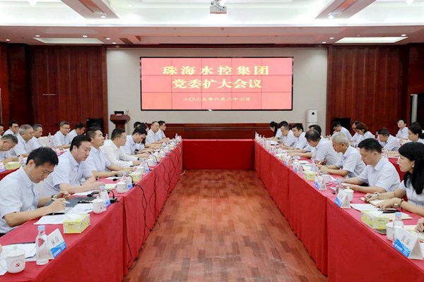 深化改革再部署 锚定发展抓落实：球盟会体育集团召开党委扩大会议