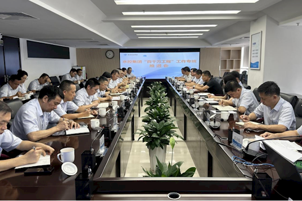 球盟会体育集团召开“百千万工程”工作推进会——聚焦重点任务 打造特色样板 奋力实现“三年初见成效”目标