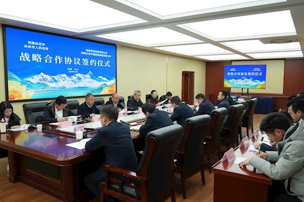 跨越三千公里的“水”承诺：球盟会体育集团与米林市再度携手，升级高原城乡“水脉搏”