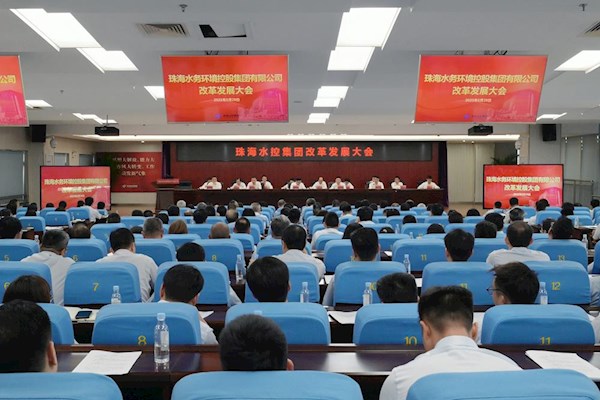 球盟会体育改革破局：为“建成一个现代化的新珠海”铆足“水动力”